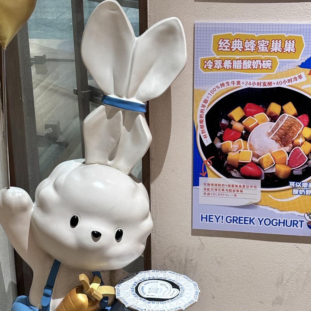 幸福小可爱一枚店