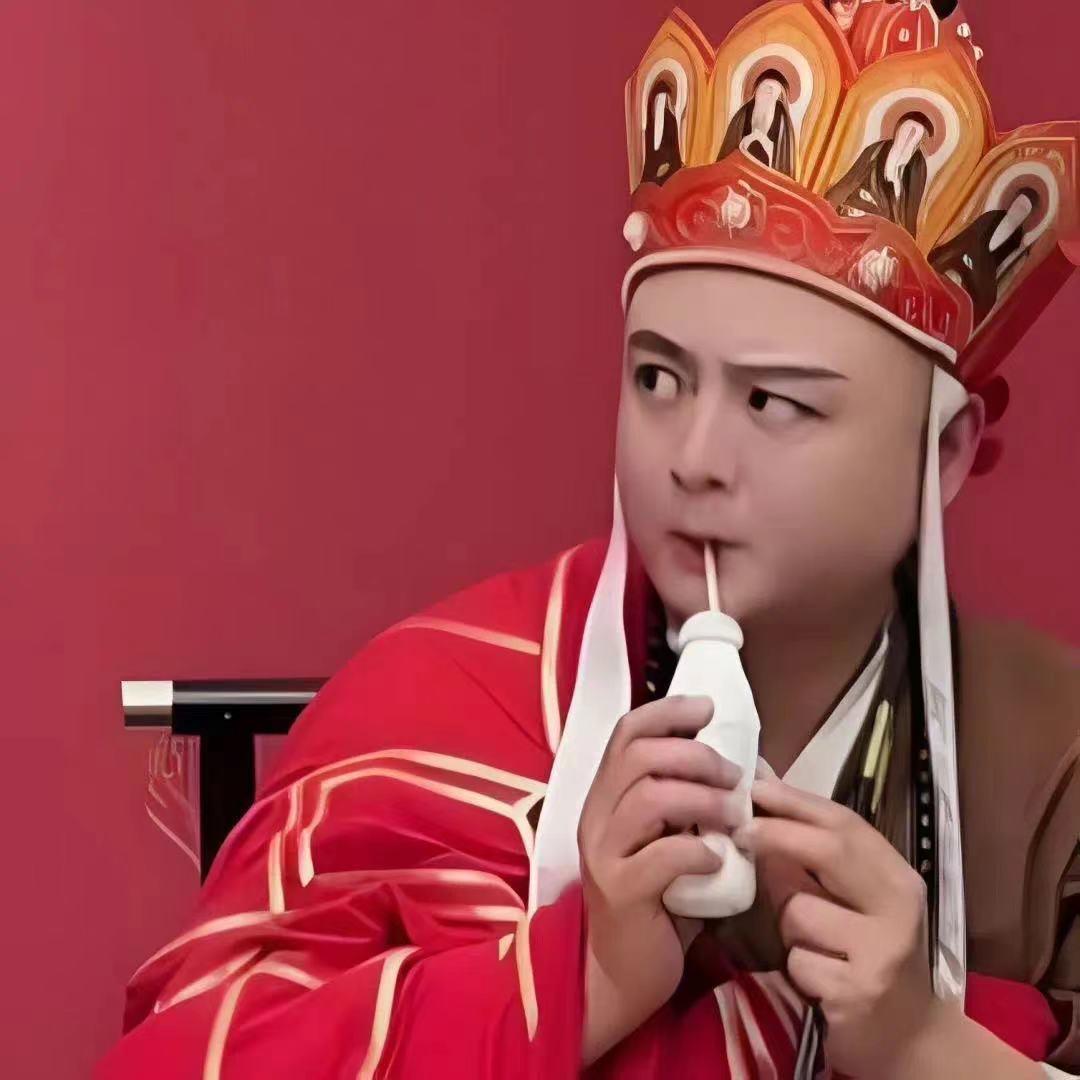 好