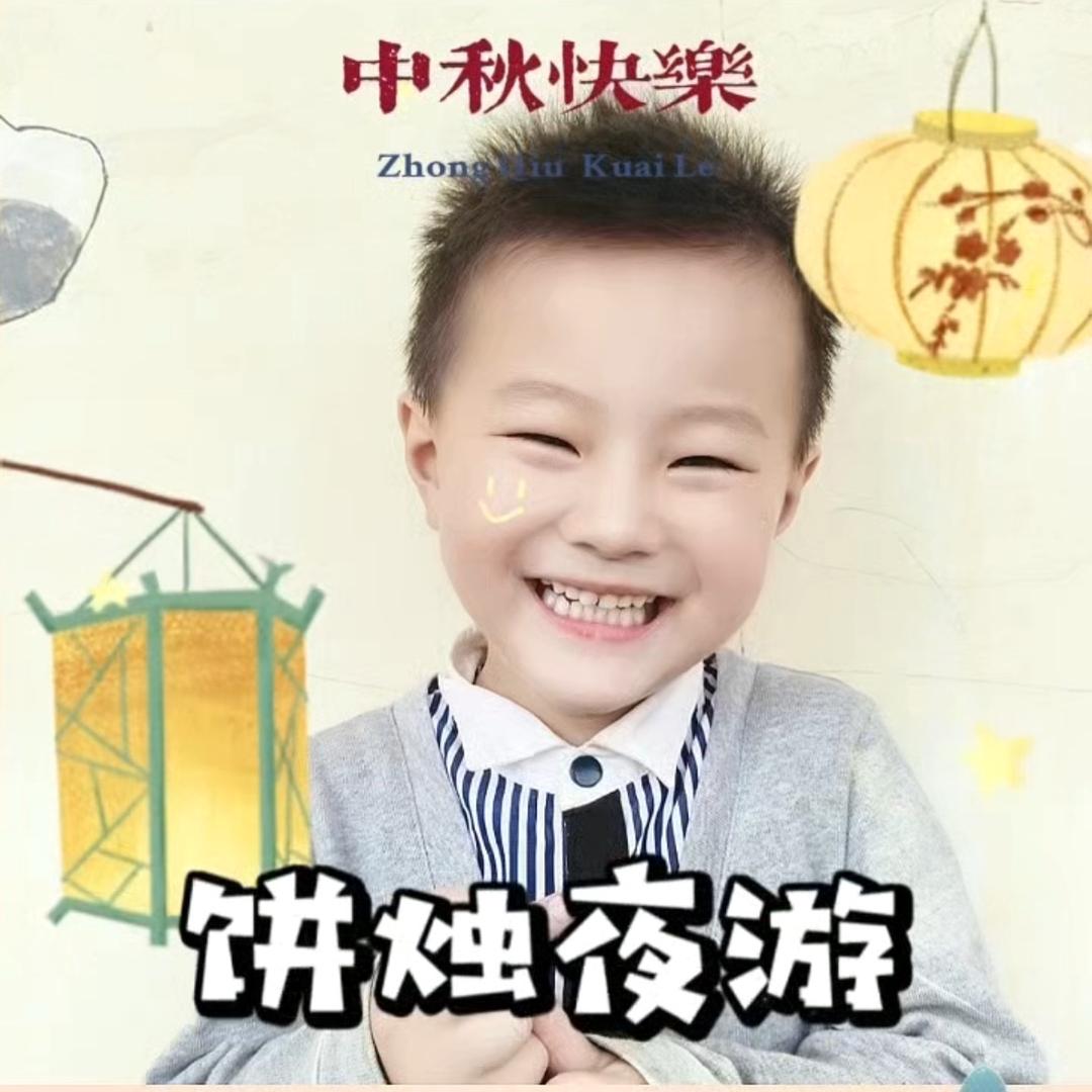 中原姑娘《蒙蒙》