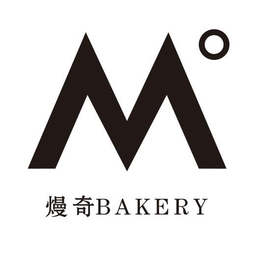 熳奇 BAKERY