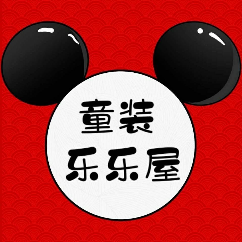 郑州银基乐乐屋童装批发
