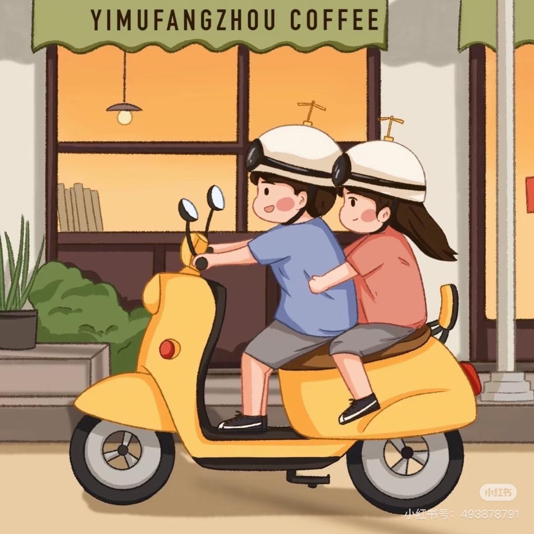 老许的跑腿日记📔