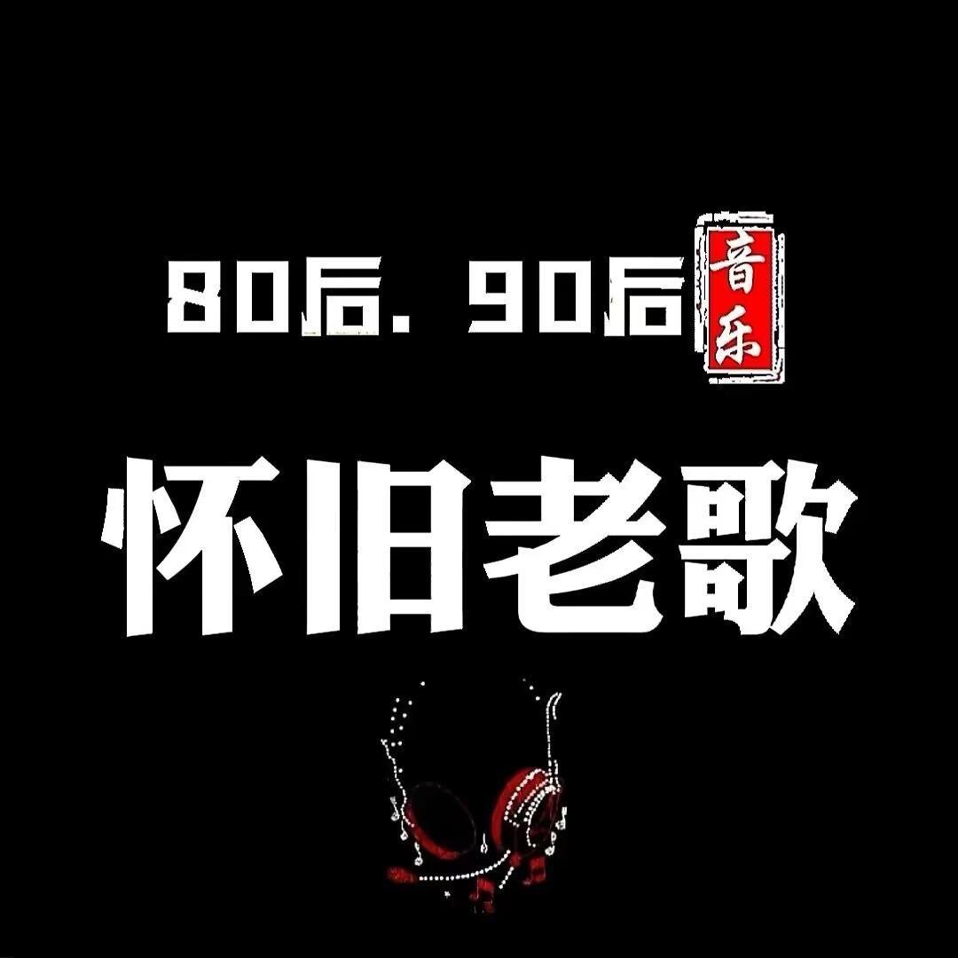 杨武哥