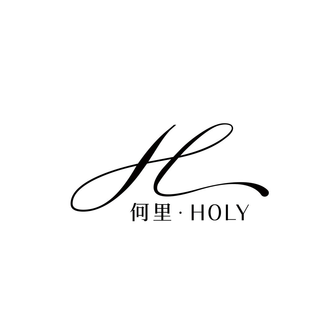 何里HOLY原创设计