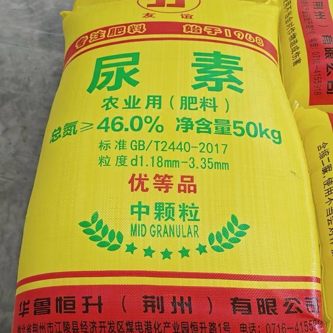茂名农资化肥批发