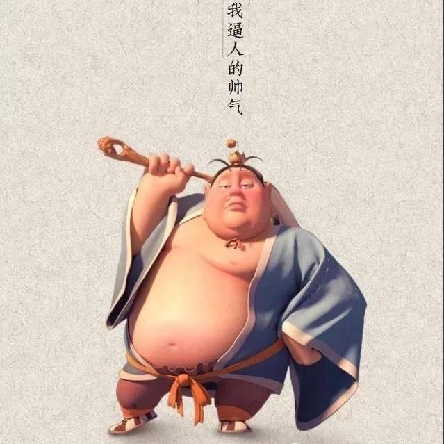 夜以四钱沽酒