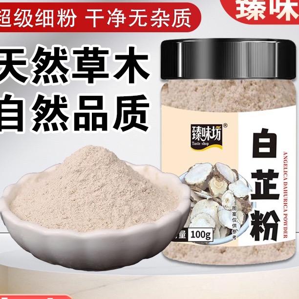 嘟嘟美味