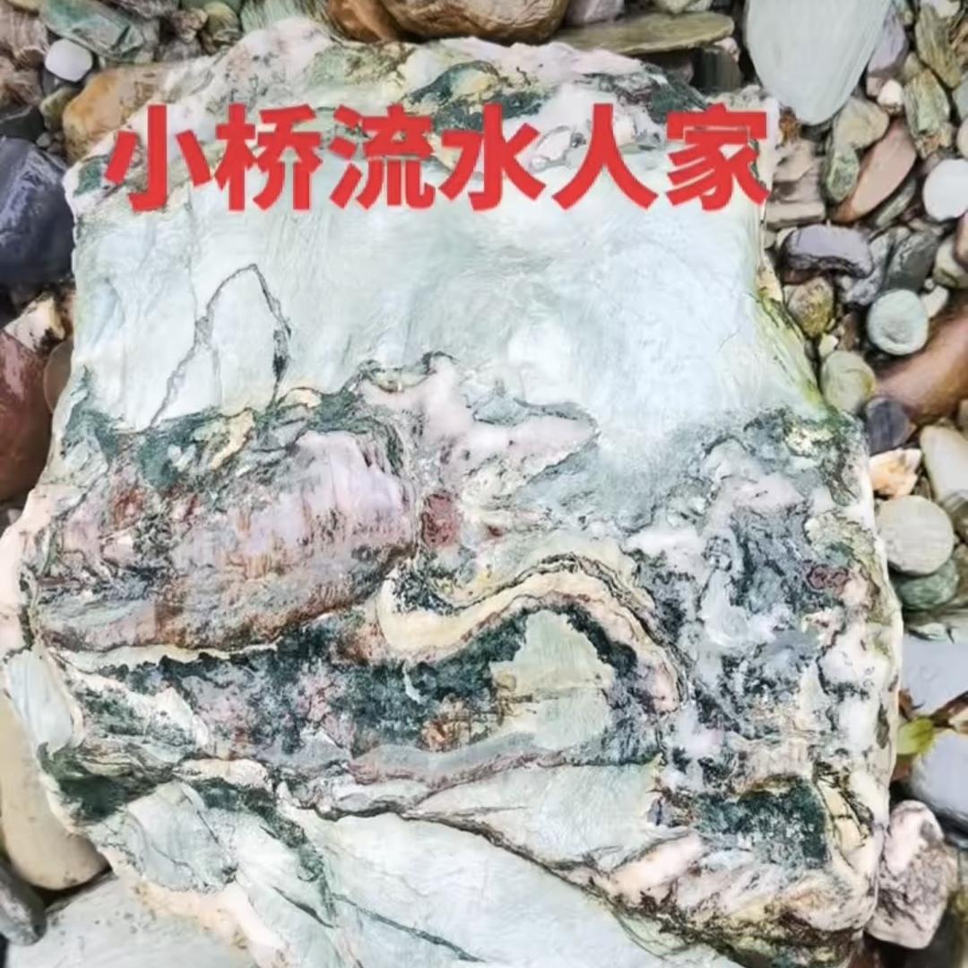 二块奇石
