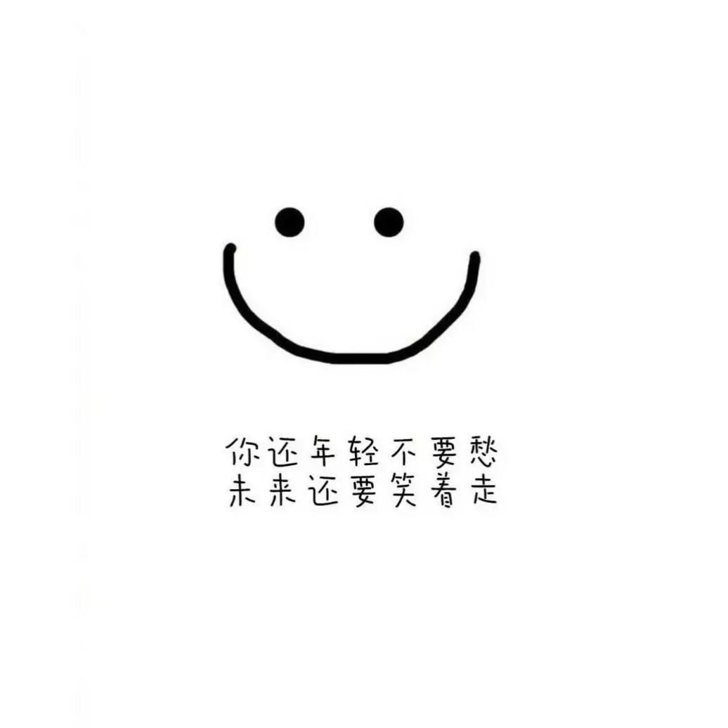 记忆