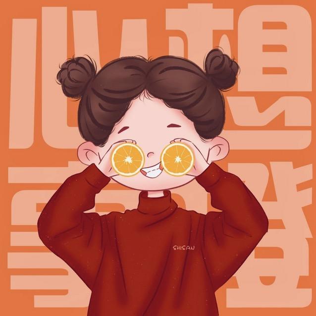 妍妍～