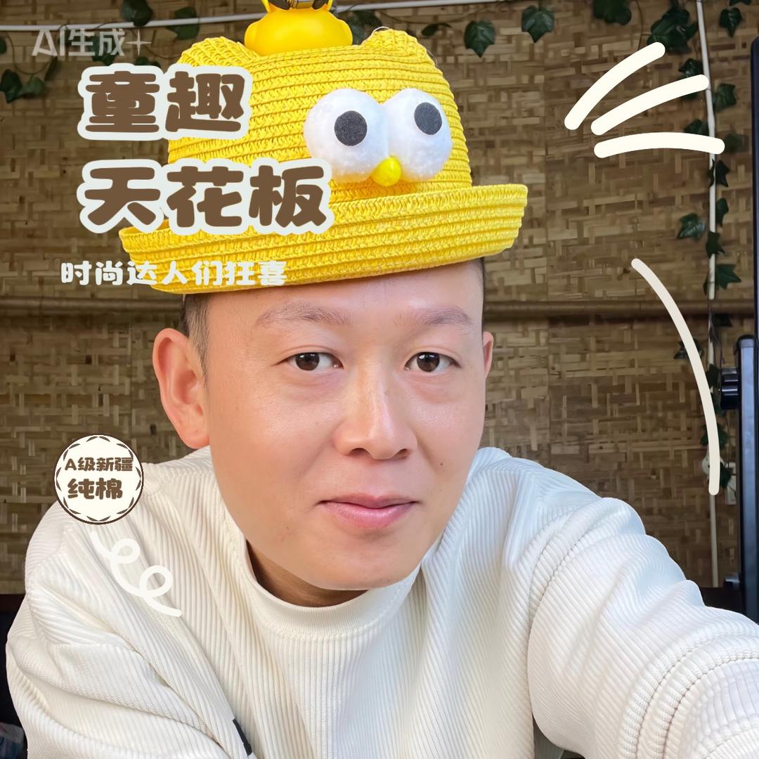 伟弟的农家铺
