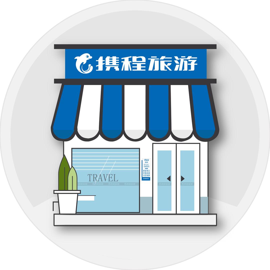 携程精选新疆品质游