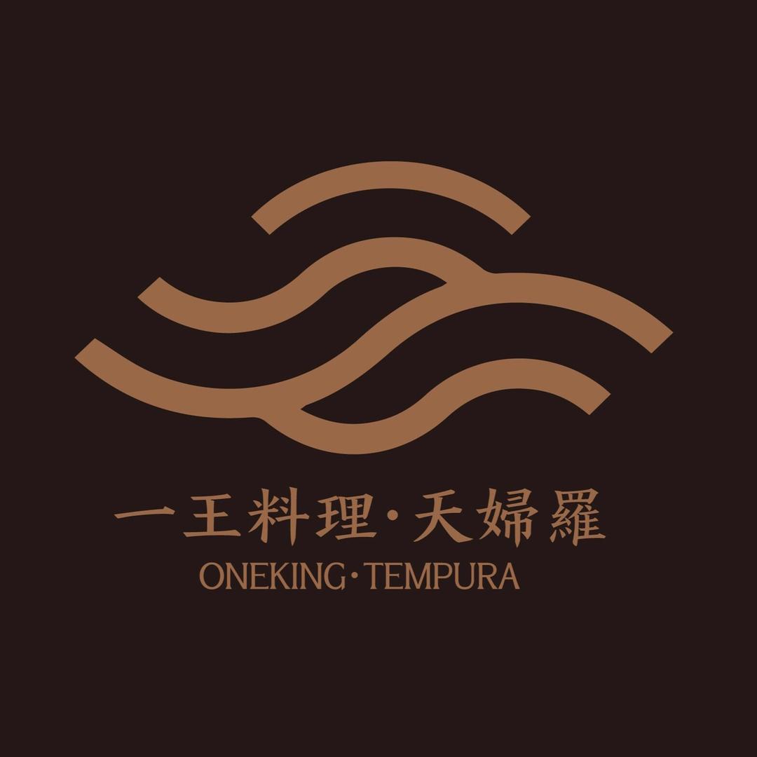 一王料理·天妇罗(万科云城店)官方号