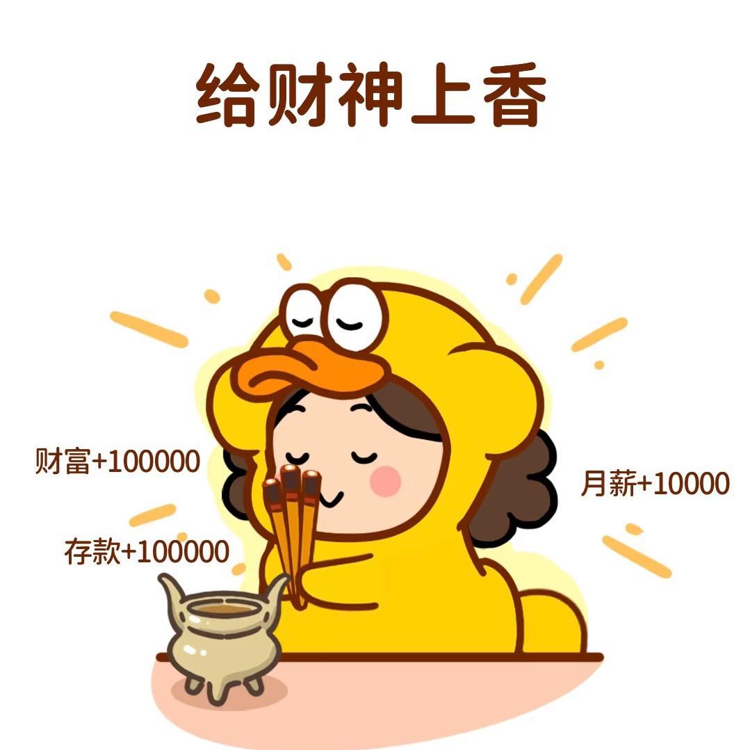 思语录