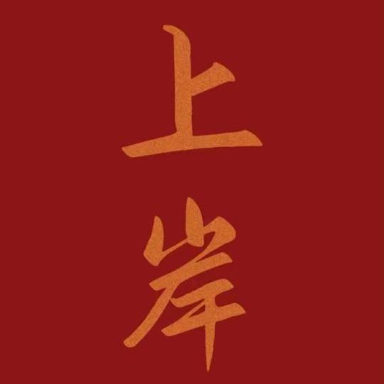青海岗位职业规划张老师
