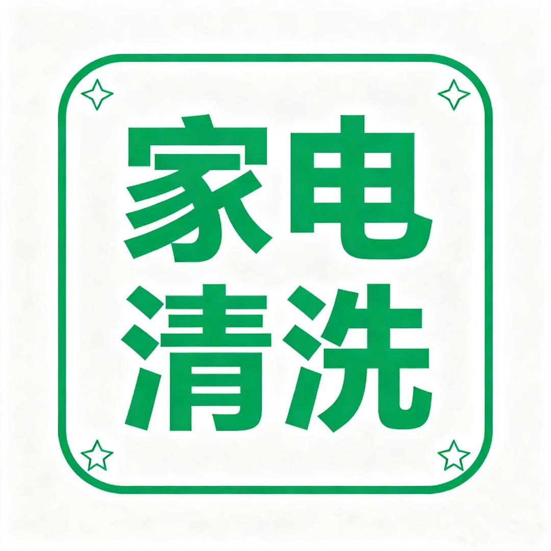 洛阳.空调.暖气.清洗.维修