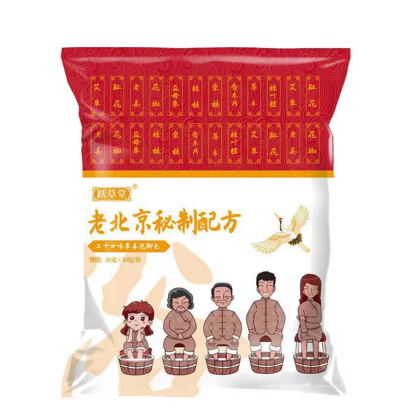 飞豫百货优品店