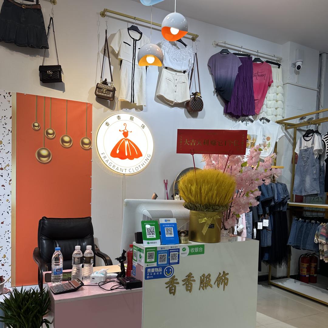 @香艺服饰不计成本宠粉破十万粉丝