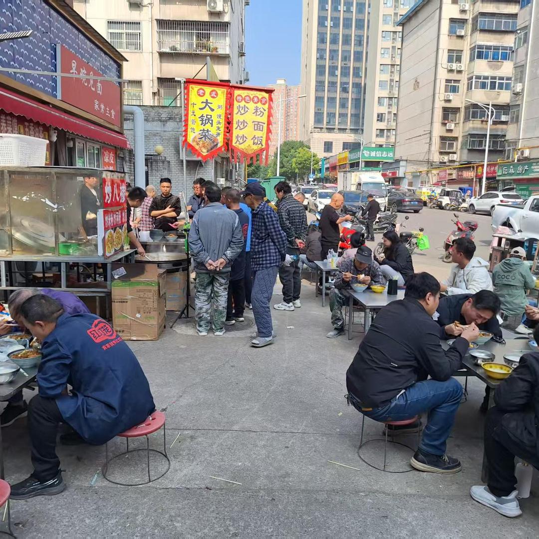 刚蛋老式大锅菜🥩