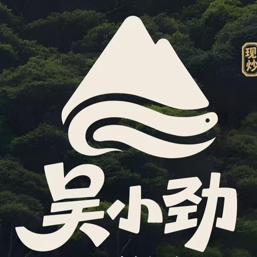 吴小劲