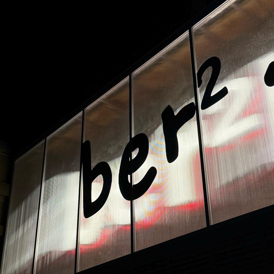 这个世界会好的