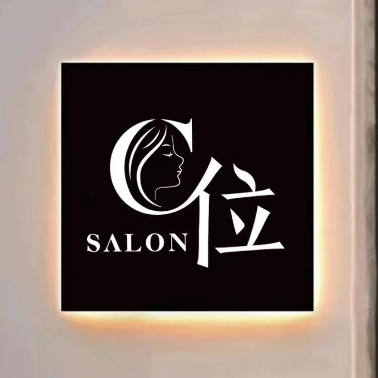 C位 SALON