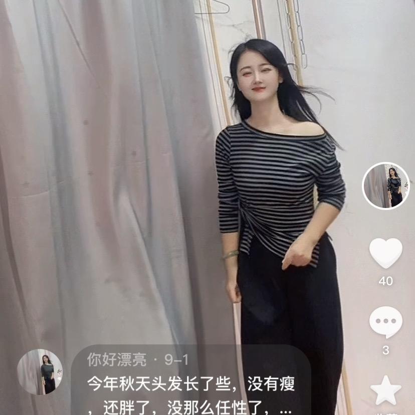 你好漂亮女装店