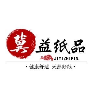 冀益纸品湿巾工厂店