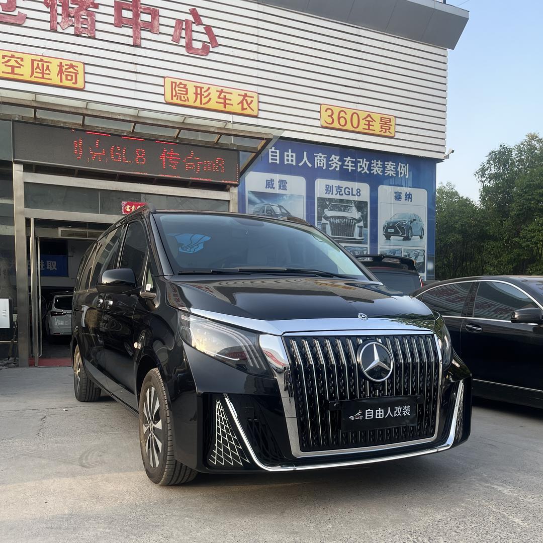 自由人名车升级