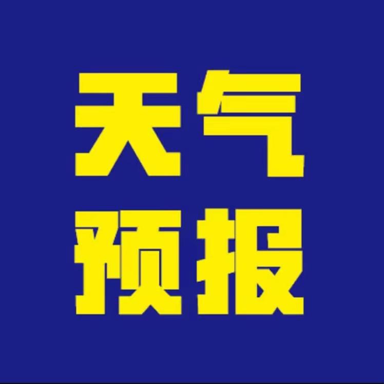 田庄大实话（正能量评测）