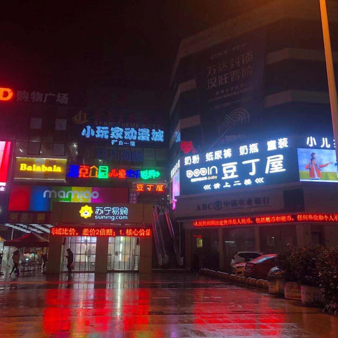 何鹏