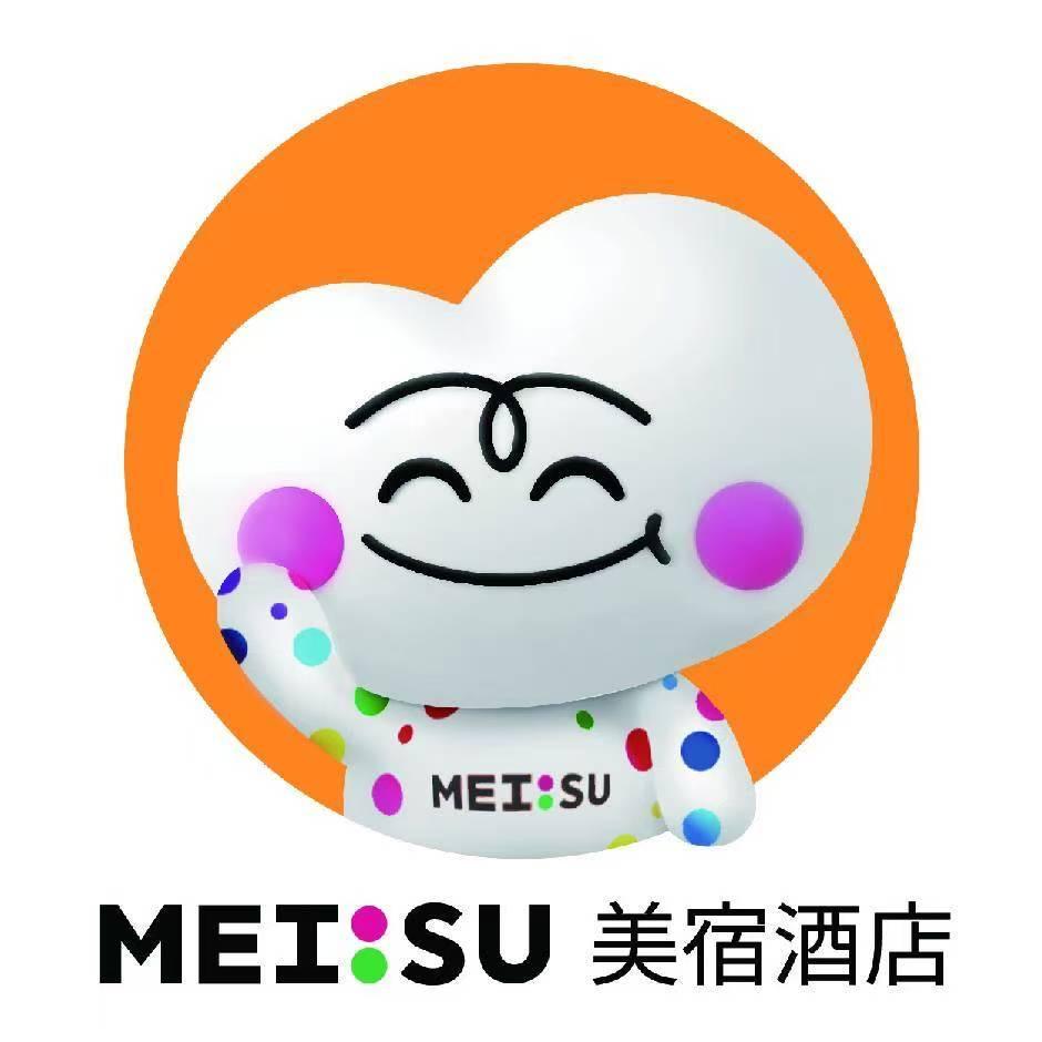 MEISU 美宿酒店（合肥正大广场店）