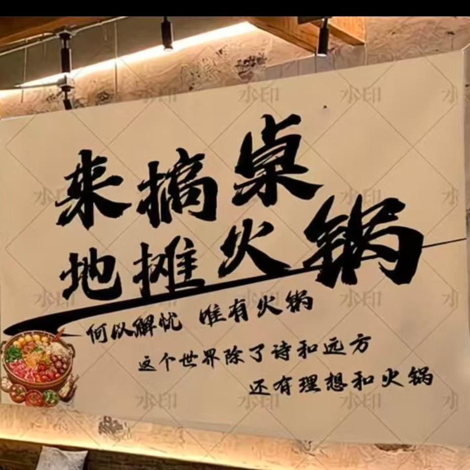 兄弟地摊火锅