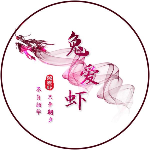 高邮桂凤兔业