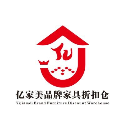 抚州亿家美品牌家具工厂仓
