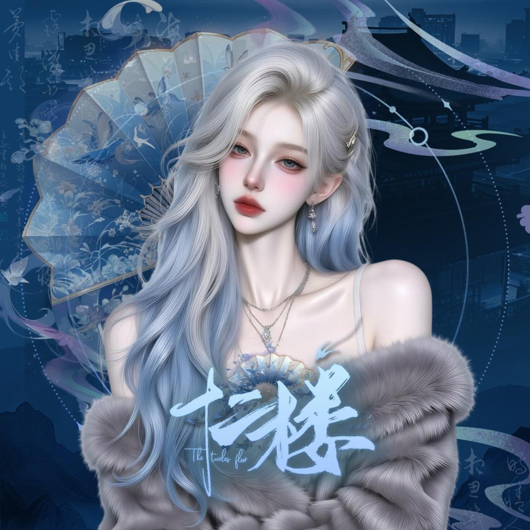 𝓣.深深🌙