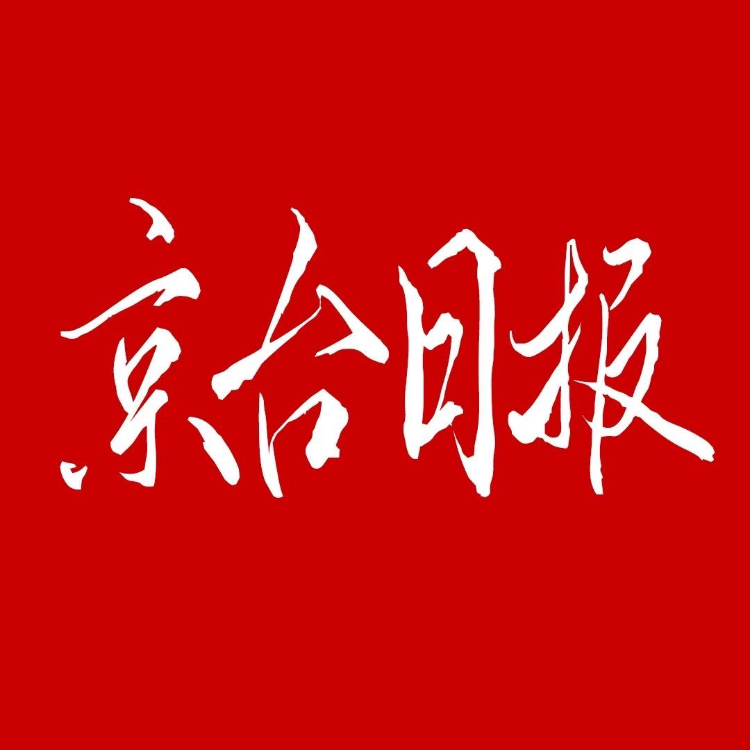 享游山东旅行