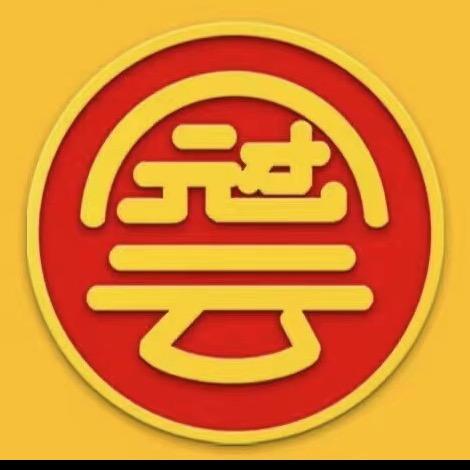 冠云平遥牛肉榆次正太街店