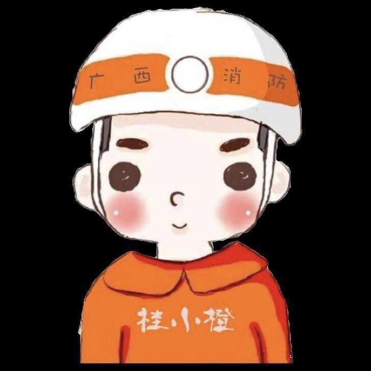 广西消防
