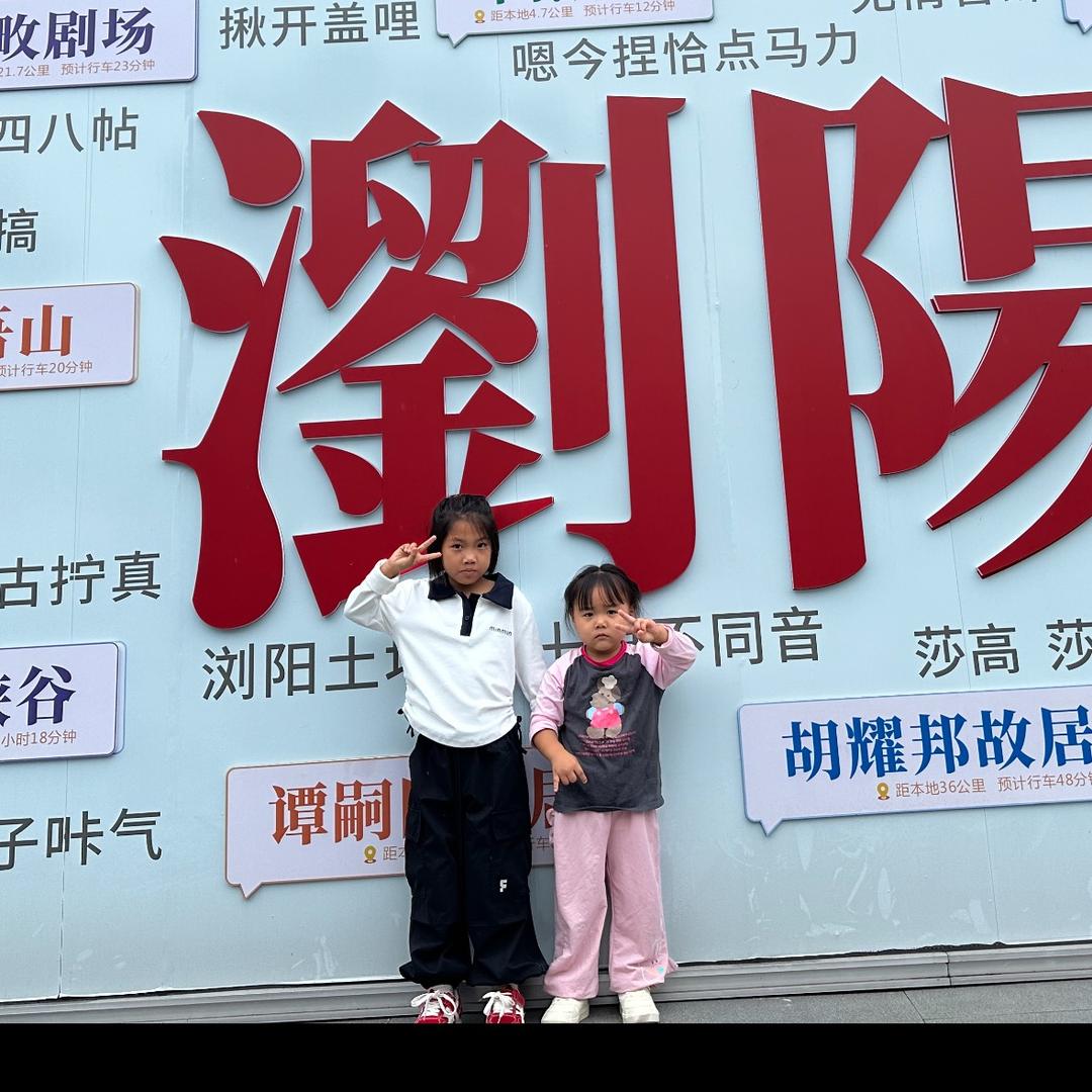 雅萱