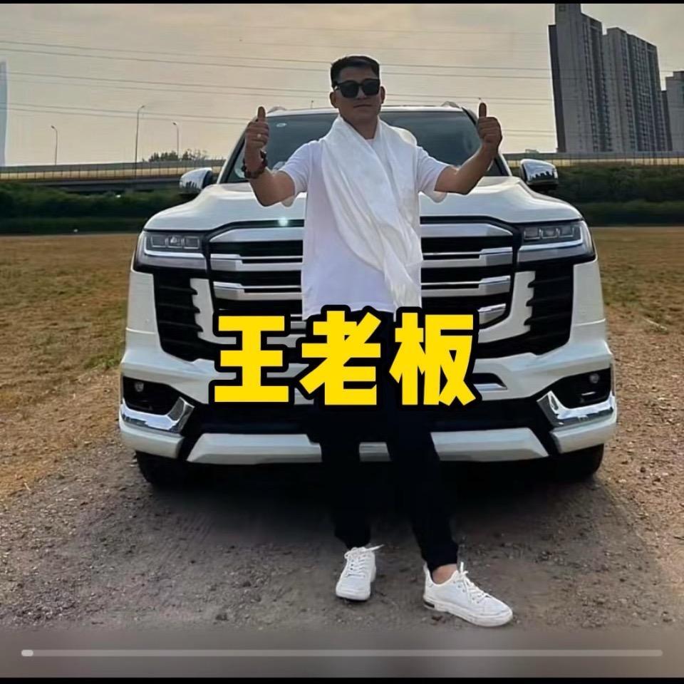 天津港(王老板)-龙腾汽车