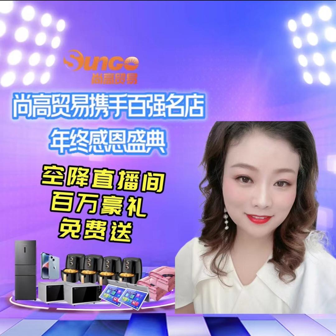 姿雅迪.科技美肤(广平店)