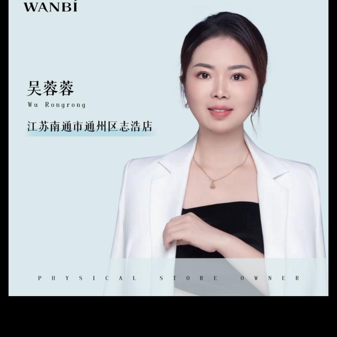 蓉蓉美容养生馆(叠石桥)