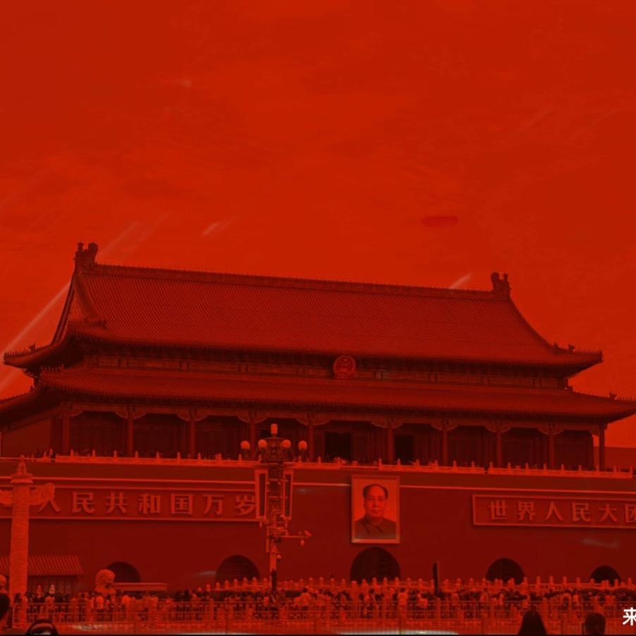 啊远
