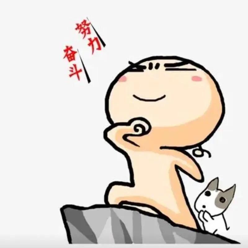 伊➕伊