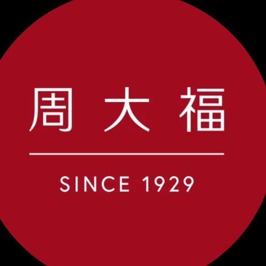 老马的zhou大 福（兰山3.0店)