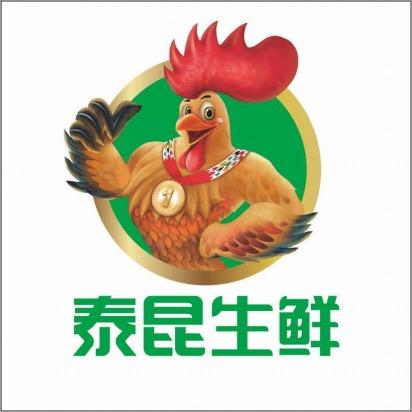 泰昆生鲜和田店