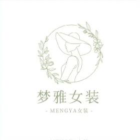 梦雅女装