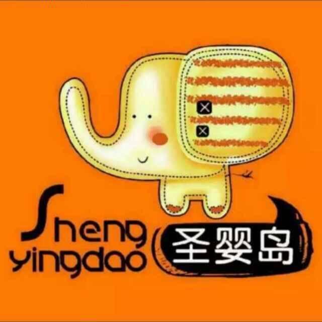 圣婴岛善牧婴童服饰专卖店