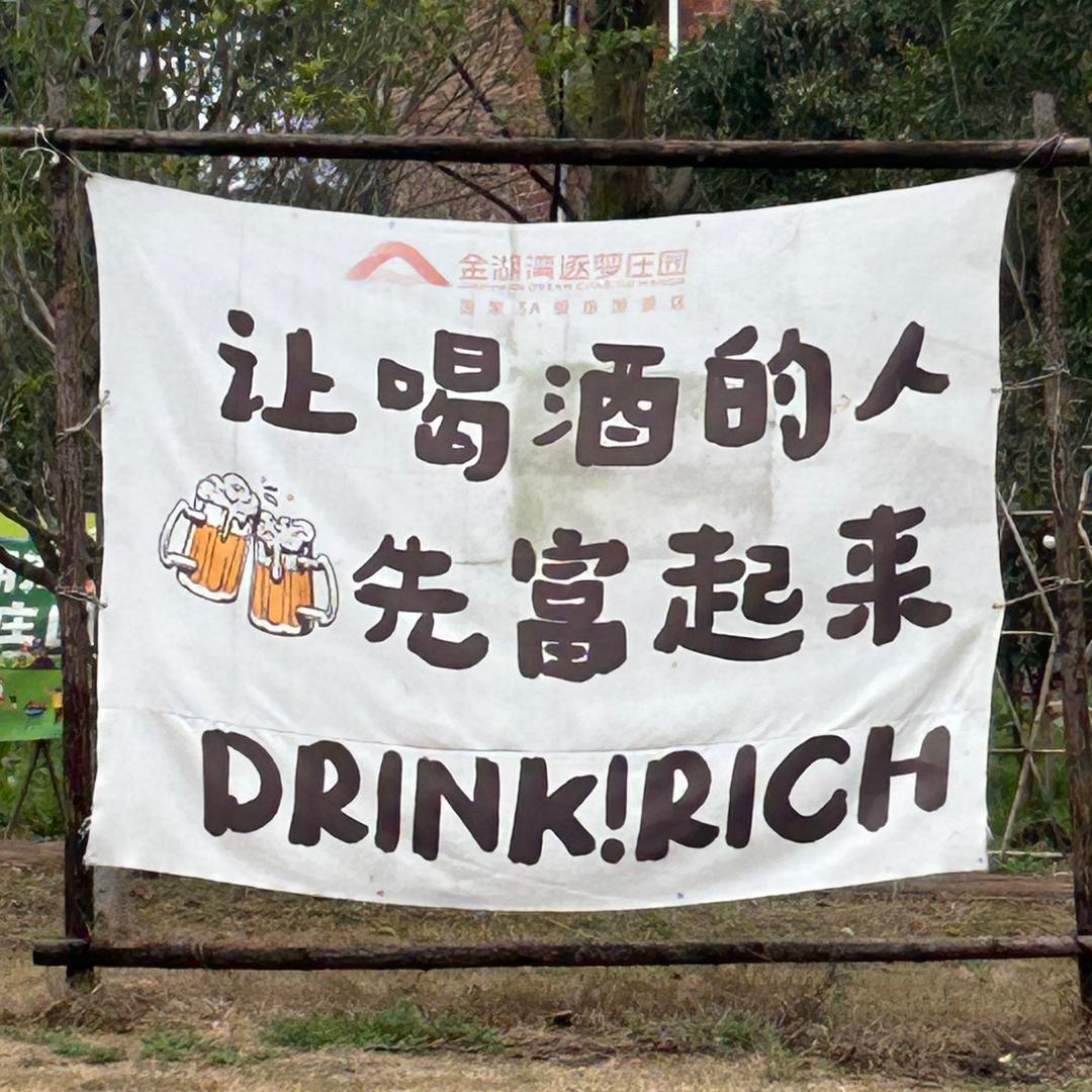 卖核弹的男人